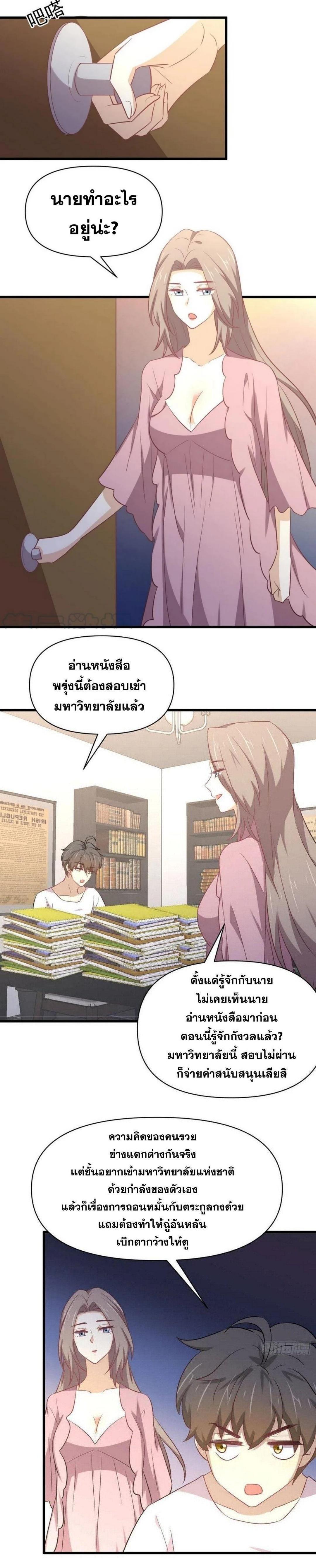 Manga-lc-com อ่านมังงะ อ่านการ์ตูน ออนไลน์ ฟรี Immortal Swordsman in the Reverse World ตอนที่ 1 2 3 4 5 6 7 8 9 10 11 12 13 14 ฟรี ไม่มีโฆษณา Manga-lc - อ่าน มังงะ อ่าน การ์ตูน ออนไลน์ อ่านมังงะ ฟรี