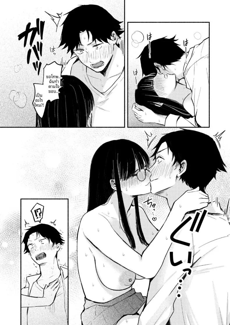 Doujin-Lc- อ่าน โดจิน มังฮวา เกาหลี ญี่ปุ่น จีน แปลไทย สาวเงียบที่นั่งข้างหลัง กับการยึดครองทั้งเกมรักและตัวผมไว้ในกำมือ (Mikiuchi shitei) ตอนที่ 1 2 3 4 5 6 7 8 9 10 11 12 13 14 ฟรี ไม่มีโฆษณา อ่าน โดจิน Manhwa เกาหลี ญี่ปุ่น จีน เรามีครบ คัดมาให้เน้นๆ โดจิน 18+ รับประกันความฟินโดย  Doujin Lc