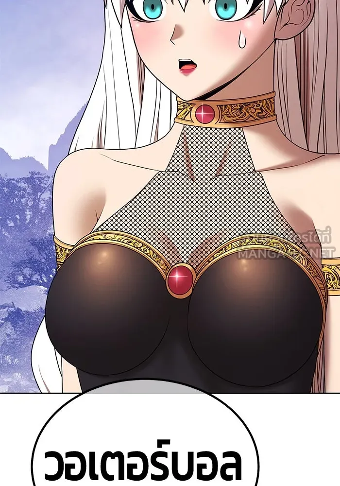 +99 ท่อนไม้พร้อมบวก ตอนที่ 12 ผู้เล่นปนเปื้อน vs พีซ (1) รูปที่ 102