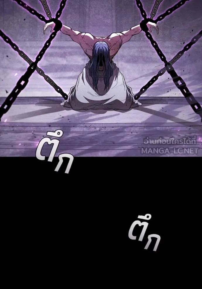 เกิดใหม่ในร่างดยุก ตอนที่ 92 รูปที่ 2