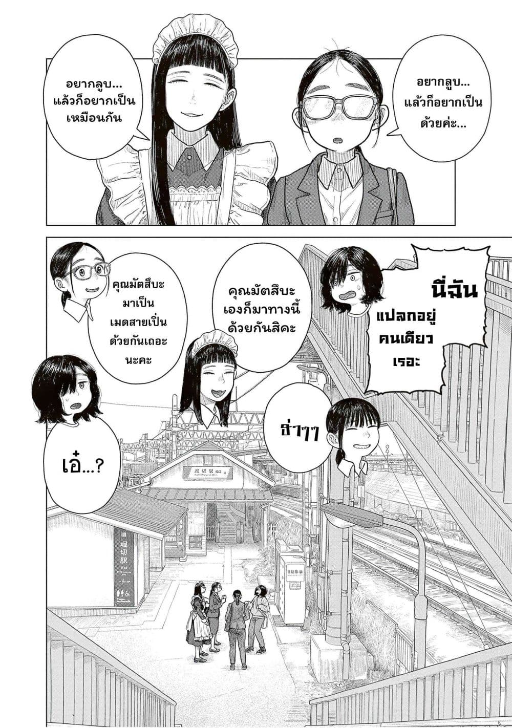 Manga-lc-com อ่านมังงะ อ่านการ์ตูน ออนไลน์ ฟรี Pura Pura Chicketta ตอนที่ 1 2 3 4 5 6 7 8 9 10 11 12 13 14 ฟรี ไม่มีโฆษณา Manga-lc - อ่าน มังงะ อ่าน การ์ตูน ออนไลน์ อ่านมังงะ ฟรี