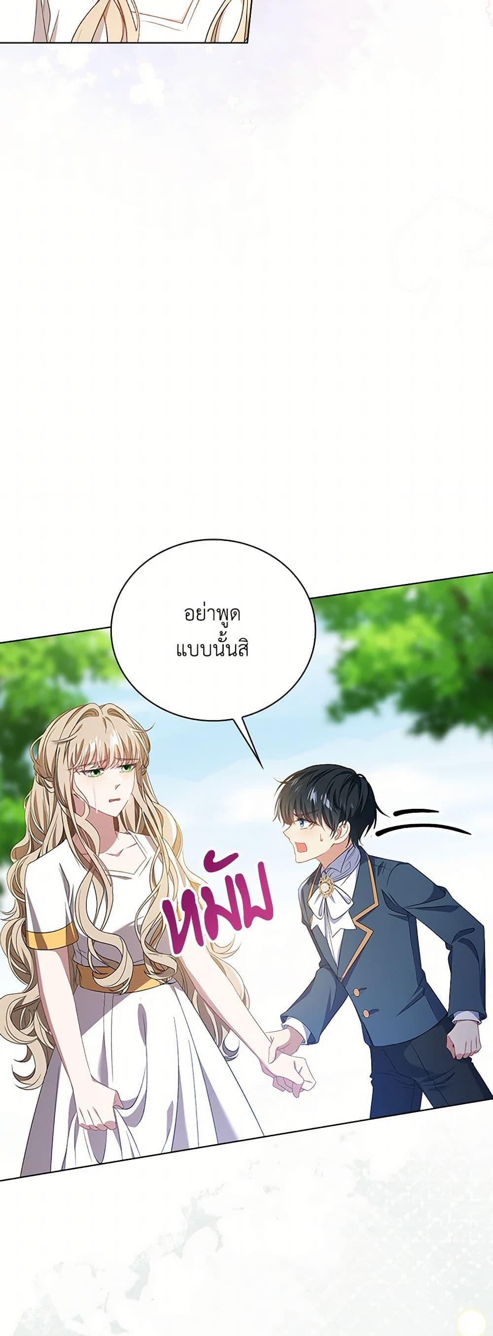 Manga-lc-com อ่านมังงะ อ่านการ์ตูน ออนไลน์ ฟรี The Villainess Wants to Go Home ตอนที่ 1 2 3 4 5 6 7 8 9 10 11 12 13 14 ฟรี ไม่มีโฆษณา Manga-lc - อ่าน มังงะ อ่าน การ์ตูน ออนไลน์ อ่านมังงะ ฟรี