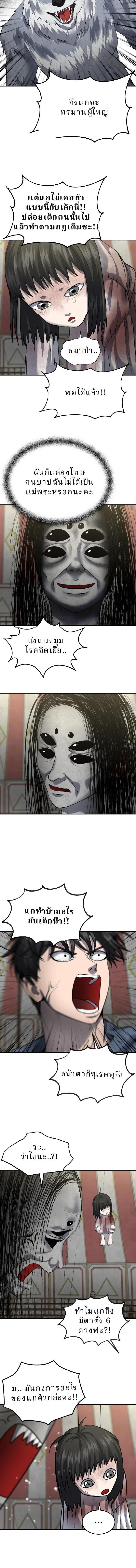 Manga-lc-com อ่านมังงะ อ่านการ์ตูน ออนไลน์ ฟรี Why You Shouldn’t Enter a Haunted House ตอนที่ 1 2 3 4 5 6 7 8 9 10 11 12 13 14 ฟรี ไม่มีโฆษณา Manga-lc - อ่าน มังงะ อ่าน การ์ตูน ออนไลน์ อ่านมังงะ ฟรี