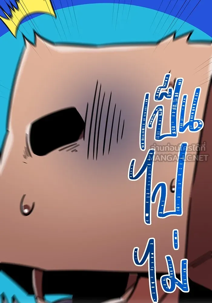 เพลเยอร์เลือดเทวะ ตอนที่ 51 สเตจ  หอคอยหนาม ① รูปที่ 36