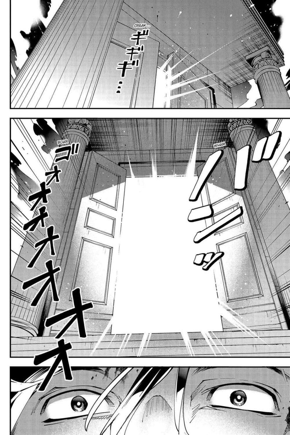 Manga-lc-com อ่านมังงะ อ่านการ์ตูน ออนไลน์ ฟรี Yuusha-kei ni Shosu Choubatsu Yuusha 9004-tai Keimu Kiroku ตอนที่ 1 2 3 4 5 6 7 8 9 10 11 12 13 14 ฟรี ไม่มีโฆษณา Manga-lc - อ่าน มังงะ อ่าน การ์ตูน ออนไลน์ อ่านมังงะ ฟรี