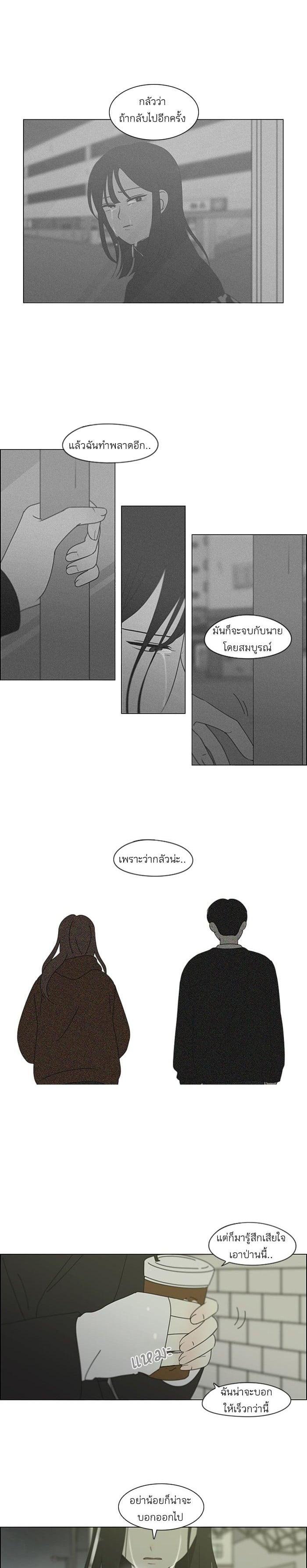 Manga-lc-com อ่านมังงะ อ่านการ์ตูน ออนไลน์ ฟรี Love Revolution รักนี้ต้องปฏิวัติ ตอนที่ 1 2 3 4 5 6 7 8 9 10 11 12 13 14 ฟรี ไม่มีโฆษณา Manga-lc - อ่าน มังงะ อ่าน การ์ตูน ออนไลน์ อ่านมังงะ ฟรี