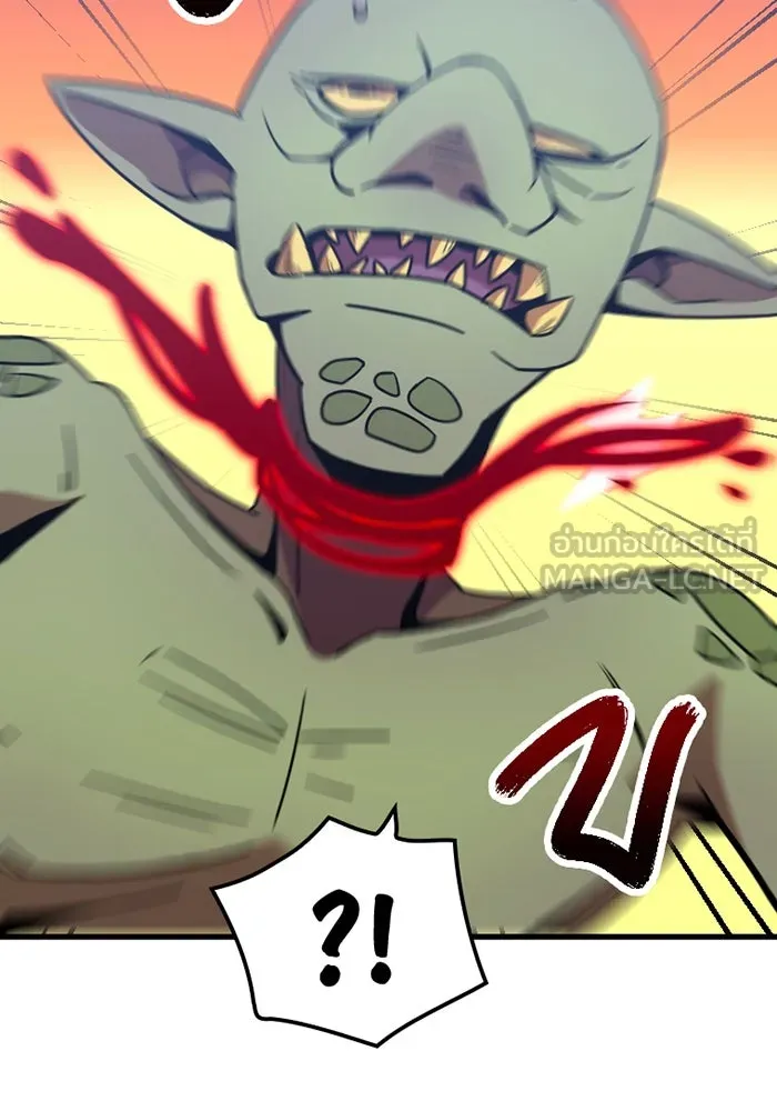 เพลเยอร์เลือดเทวะ ตอนที่ 8 สเตจ  ช่องเขาคาราคาร์ล ② รูปที่ 12