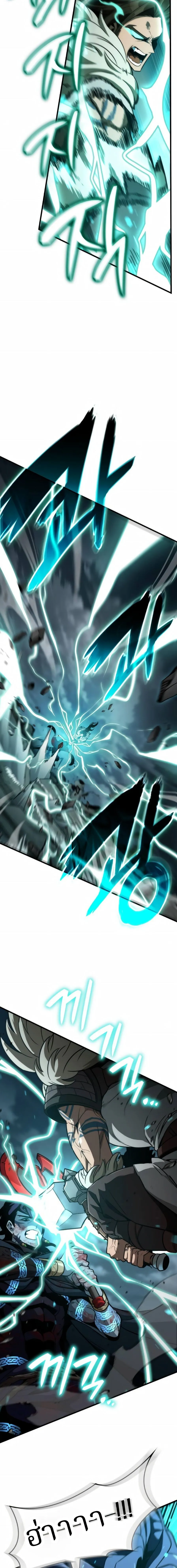 Valhalla Saga จากน_กเล_นเกมม_ออาช_พ ส_ตำนานแห_งว_ลฮ_ลลา ตอนที่ ตอนที่ 67 รูปที่ 12