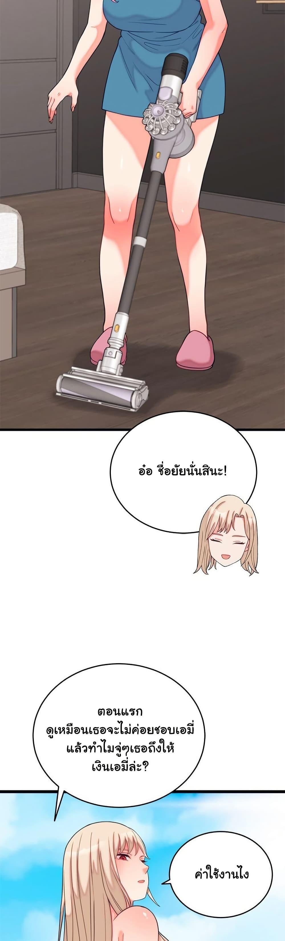Doujin-Lc- อ่าน โดจิน มังฮวา เกาหลี ญี่ปุ่น จีน แปลไทย From Pauper to Prince ตอนที่ 1 2 3 4 5 6 7 8 9 10 11 12 13 14 ฟรี ไม่มีโฆษณา อ่าน โดจิน Manhwa เกาหลี ญี่ปุ่น จีน เรามีครบ คัดมาให้เน้นๆ โดจิน 18+ รับประกันความฟินโดย  Doujin Lc