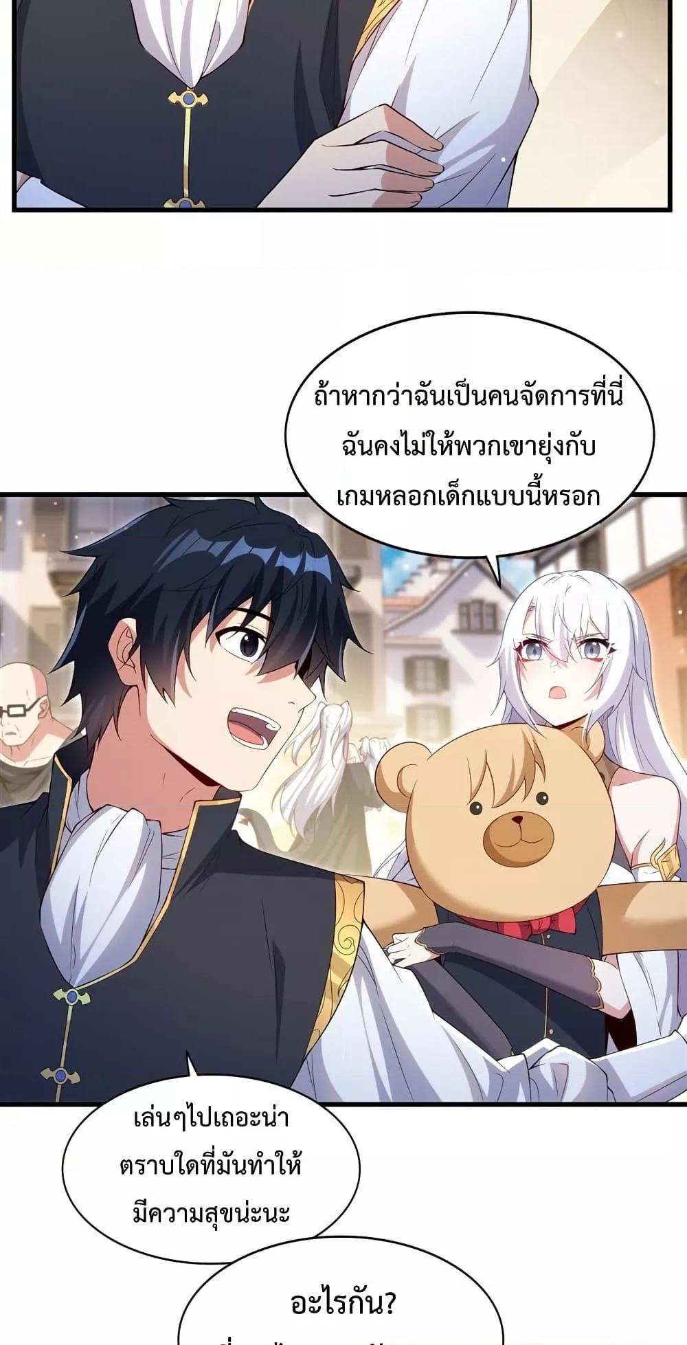 Manga-lc-com อ่านมังงะ อ่านการ์ตูน ออนไลน์ ฟรี MalevolentDrag ตอนที่ 1 2 3 4 5 6 7 8 9 10 11 12 13 14 ฟรี ไม่มีโฆษณา Manga-lc - อ่าน มังงะ อ่าน การ์ตูน ออนไลน์ อ่านมังงะ ฟรี