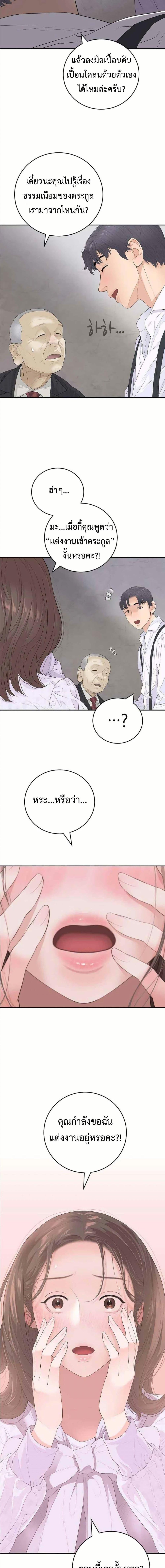 Manga-lc-com อ่านมังงะ อ่านการ์ตูน ออนไลน์ ฟรี The Real Tycoon, All By Myself ตอนที่ 1 2 3 4 5 6 7 8 9 10 11 12 13 14 ฟรี ไม่มีโฆษณา Manga-lc - อ่าน มังงะ อ่าน การ์ตูน ออนไลน์ อ่านมังงะ ฟรี