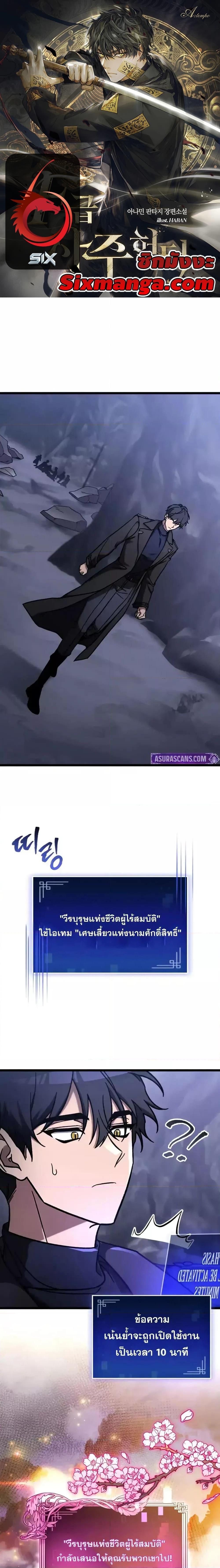 Manga-lc-com อ่านมังงะ อ่านการ์ตูน ออนไลน์ ฟรี F-ClassDestiny ตอนที่ 1 2 3 4 5 6 7 8 9 10 11 12 13 14 ฟรี ไม่มีโฆษณา Manga-lc - อ่าน มังงะ อ่าน การ์ตูน ออนไลน์ อ่านมังงะ ฟรี