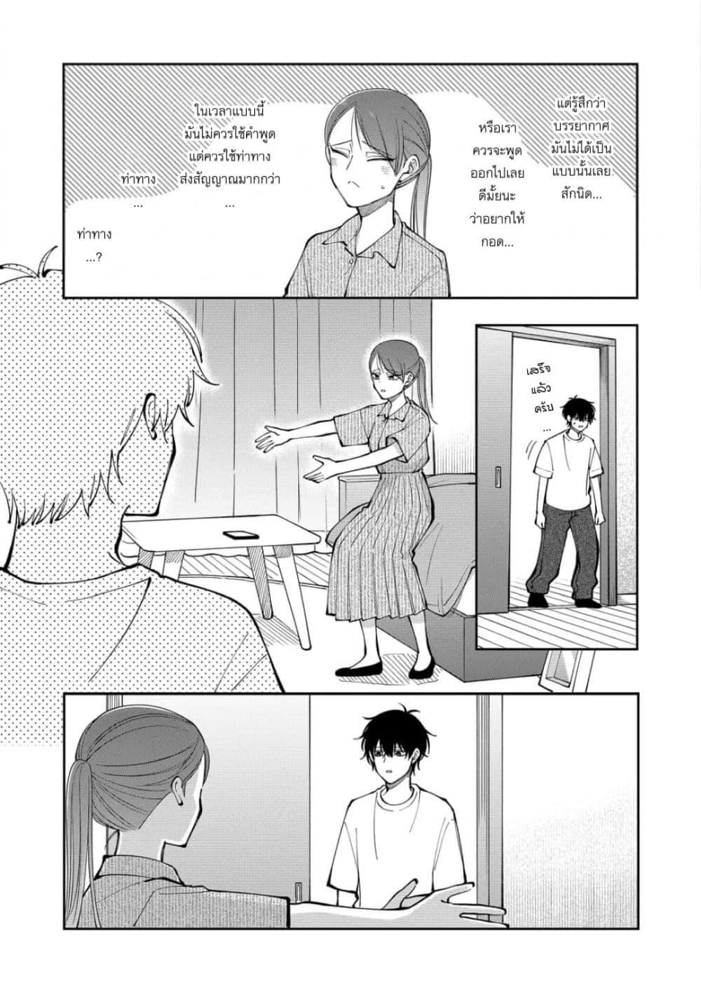 Manga-lc-com อ่านมังงะ อ่านการ์ตูน ออนไลน์ ฟรี Moriagaranai Date ตอนที่ 1 2 3 4 5 6 7 8 9 10 11 12 13 14 ฟรี ไม่มีโฆษณา Manga-lc - อ่าน มังงะ อ่าน การ์ตูน ออนไลน์ อ่านมังงะ ฟรี