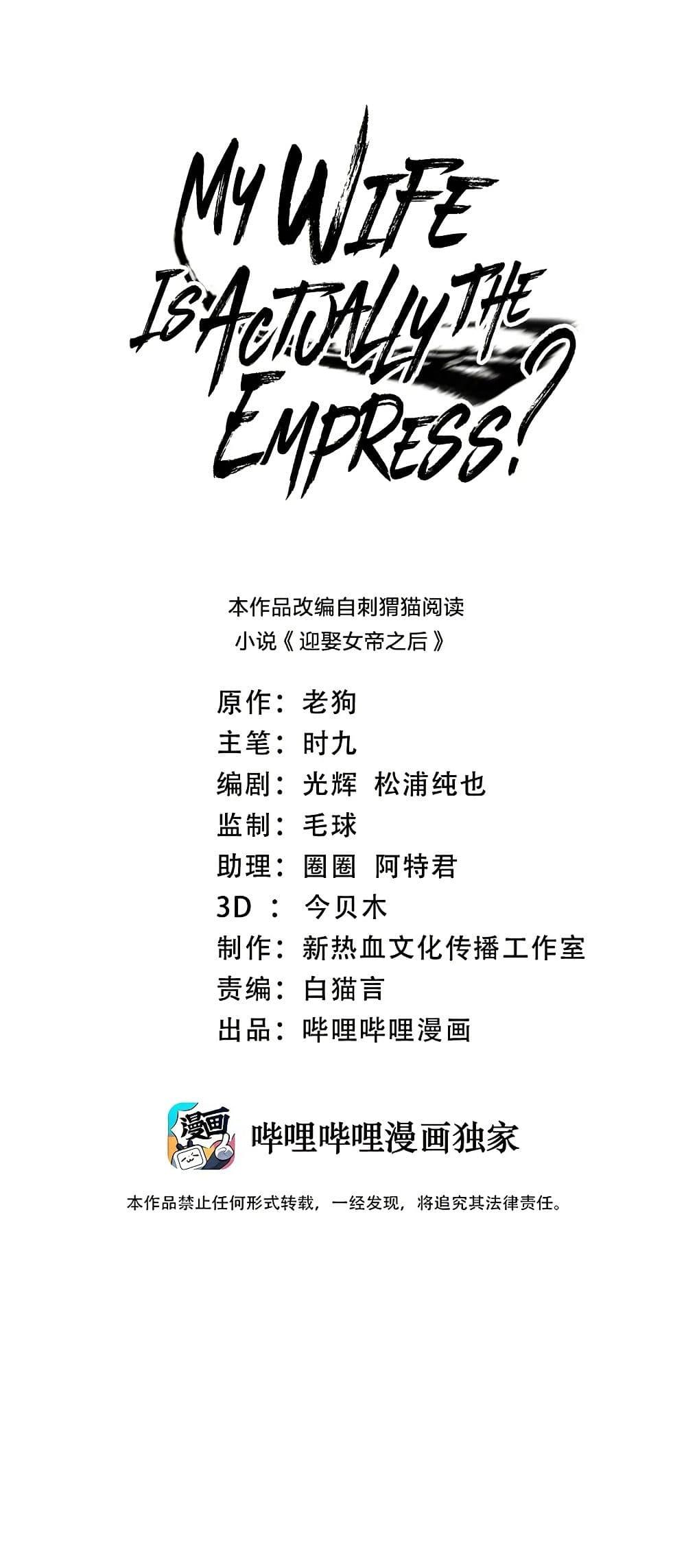 Manga-lc-com อ่านมังงะ อ่านการ์ตูน ออนไลน์ ฟรี My Wife is Actually the Future Tyrant Empress ตอนที่ 1 2 3 4 5 6 7 8 9 10 11 12 13 14 ฟรี ไม่มีโฆษณา Manga-lc - อ่าน มังงะ อ่าน การ์ตูน ออนไลน์ อ่านมังงะ ฟรี