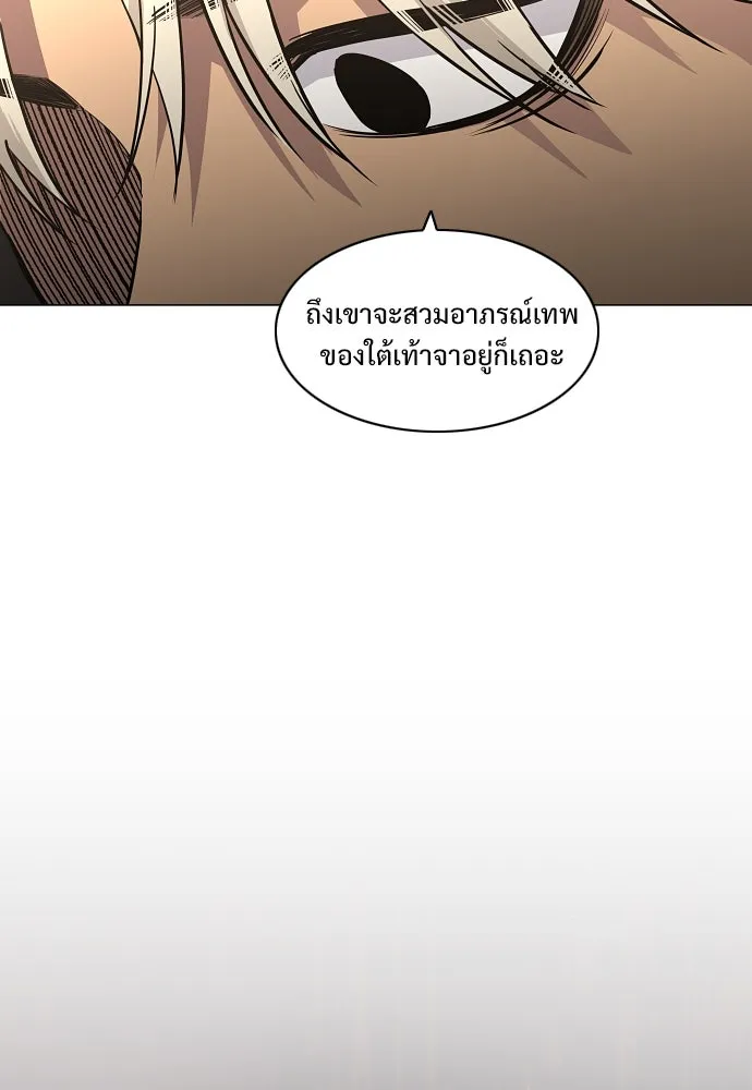 JAKDU ตอนที่ 66 รูปที่ 119