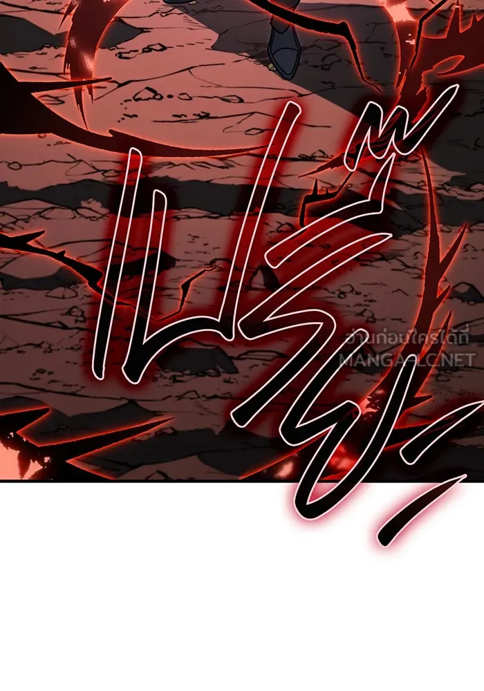 เกิดใหม่พร้อมพลังแห่งราชัน ตอนที่ 55 รูปที่ 201