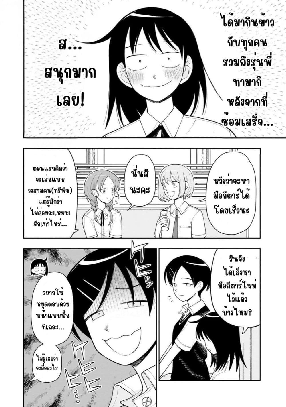 Manga-lc-com อ่านมังงะ อ่านการ์ตูน ออนไลน์ ฟรี Girl Meets Rock! ตอนที่ 1 2 3 4 5 6 7 8 9 10 11 12 13 14 ฟรี ไม่มีโฆษณา Manga-lc - อ่าน มังงะ อ่าน การ์ตูน ออนไลน์ อ่านมังงะ ฟรี