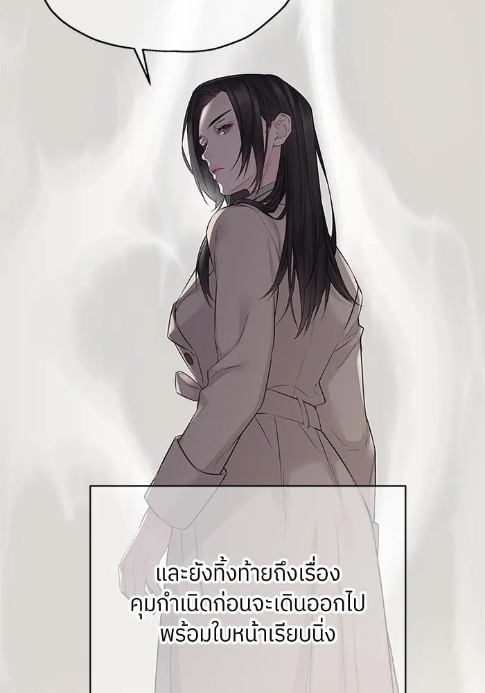 สลับรัก สลับชะตา ตอนที่ 46 รูปที่ 65