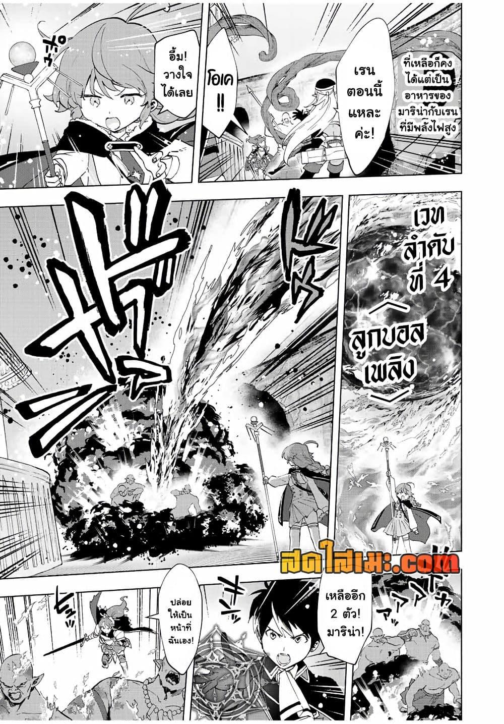 Manga-lc-com อ่านมังงะ อ่านการ์ตูน ออนไลน์ ฟรี A Rank Party wo Ridatsu Shita Ore wa, Moto Oshiego Tachi to Meikyuu Shinbu wo Mezasu ตอนที่ 1 2 3 4 5 6 7 8 9 10 11 12 13 14 ฟรี ไม่มีโฆษณา Manga-lc - อ่าน มังงะ อ่าน การ์ตูน ออนไลน์ อ่านมังงะ ฟรี