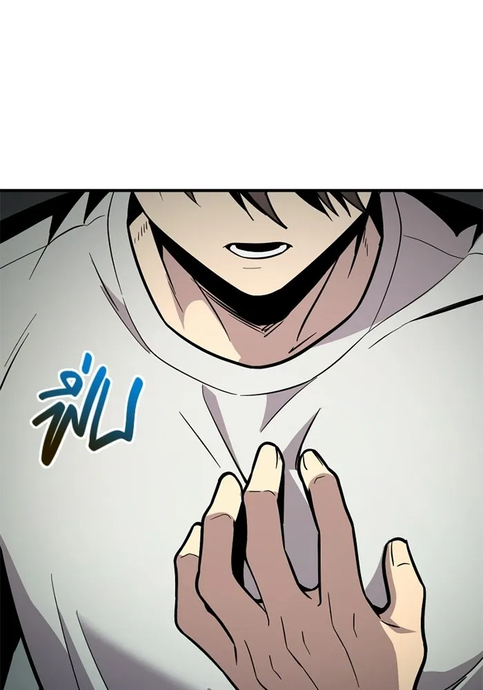 พลิกชะตาคว้าไอเทมระดับเทพ ตอนที่ 73 ทัศนศึกษา (1) รูปที่ 25