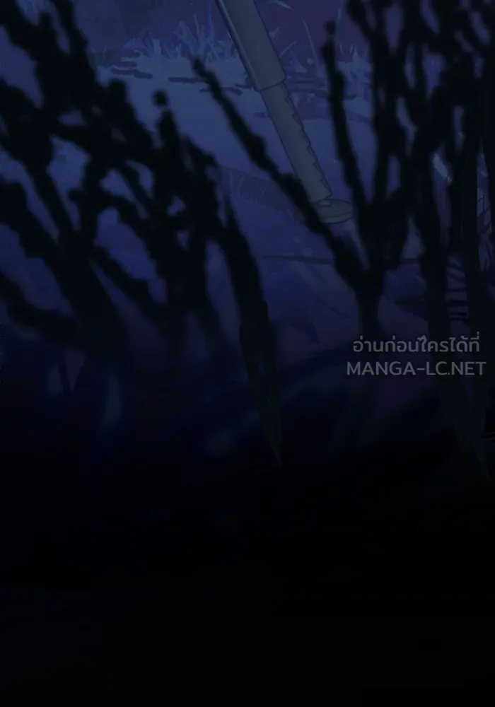 พี่ชายสายบอดี้การ์ด ตอนที่ 241 รูปที่ 129