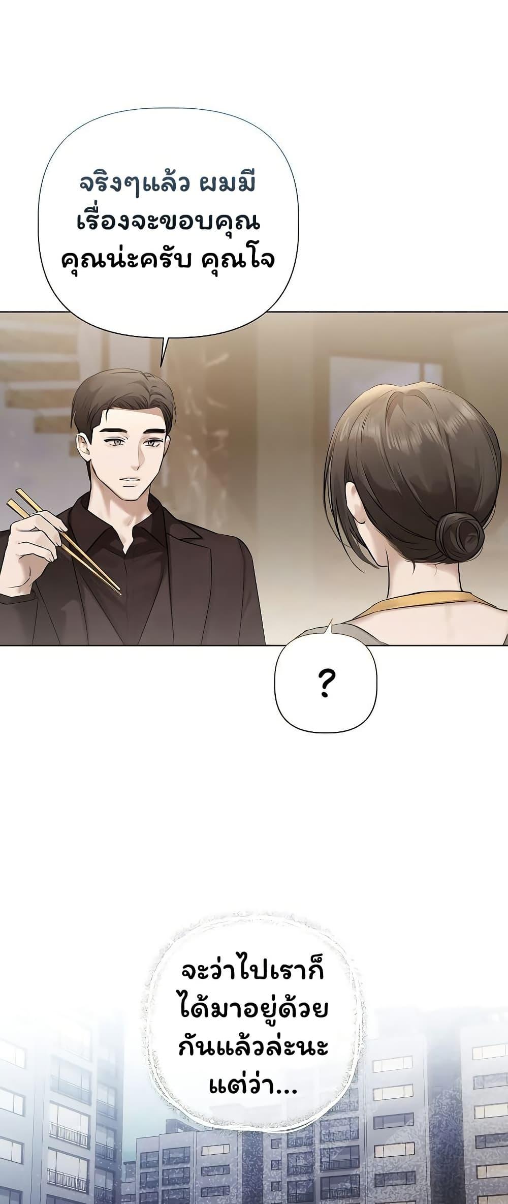 Doujin-Lc- อ่าน โดจิน มังฮวา เกาหลี ญี่ปุ่น จีน แปลไทย Slave to Poetry ตอนที่ 1 2 3 4 5 6 7 8 9 10 11 12 13 14 ฟรี ไม่มีโฆษณา อ่าน โดจิน Manhwa เกาหลี ญี่ปุ่น จีน เรามีครบ คัดมาให้เน้นๆ โดจิน 18+ รับประกันความฟินโดย  Doujin Lc