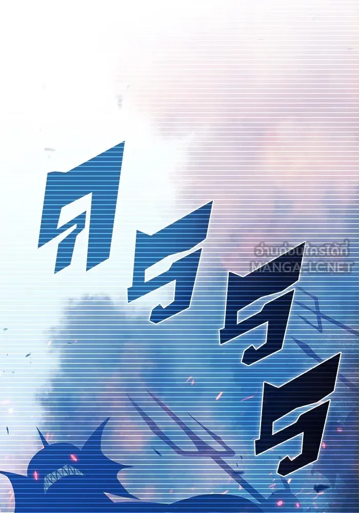 ผู้เล่นหน้าใหม่เลเวลแมกซ์ ตอนที่ 202 11 ชั่วโมง before ประตูเปิด รูปที่ 126