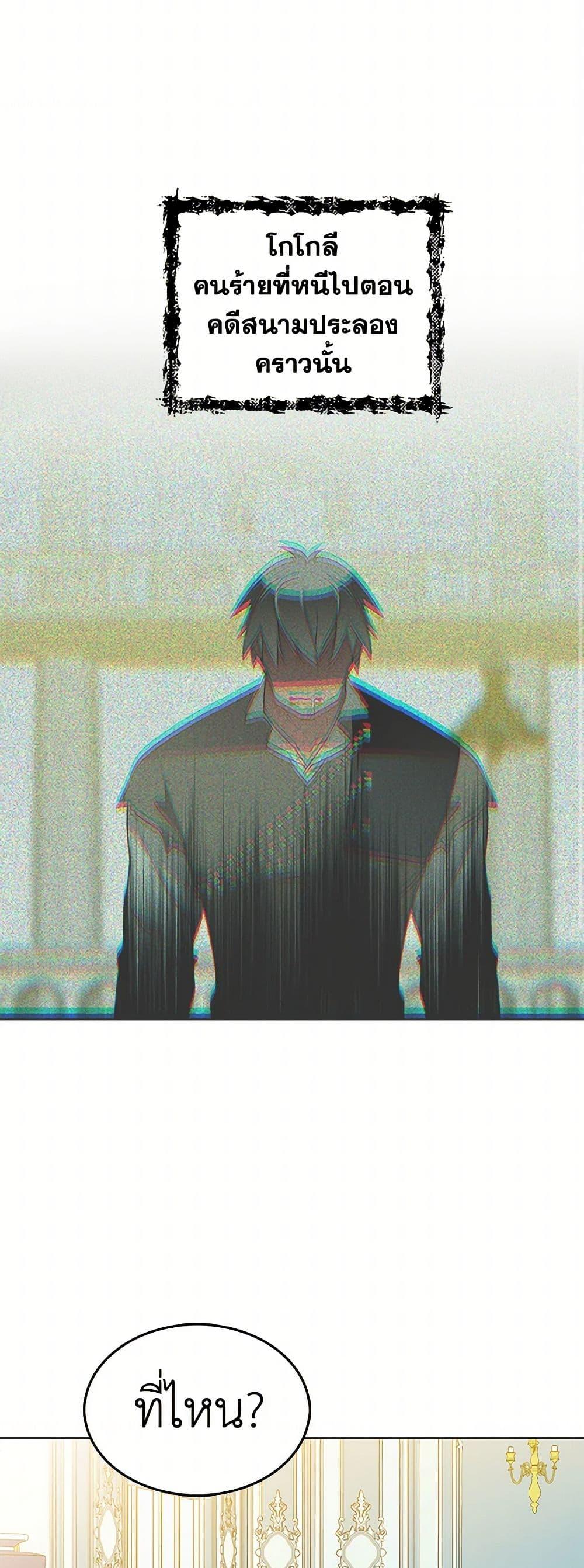 Manga-lc-com อ่านมังงะ อ่านการ์ตูน ออนไลน์ ฟรี The Detective Of Muiella ตอนที่ 1 2 3 4 5 6 7 8 9 10 11 12 13 14 ฟรี ไม่มีโฆษณา Manga-lc - อ่าน มังงะ อ่าน การ์ตูน ออนไลน์ อ่านมังงะ ฟรี