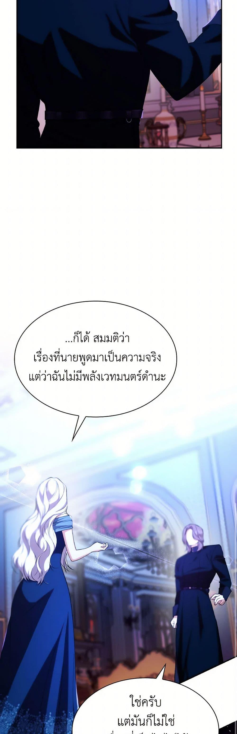 Manga-lc-com อ่านมังงะ อ่านการ์ตูน ออนไลน์ ฟรี Villains Behind the Curtains ตอนที่ 1 2 3 4 5 6 7 8 9 10 11 12 13 14 ฟรี ไม่มีโฆษณา Manga-lc - อ่าน มังงะ อ่าน การ์ตูน ออนไลน์ อ่านมังงะ ฟรี