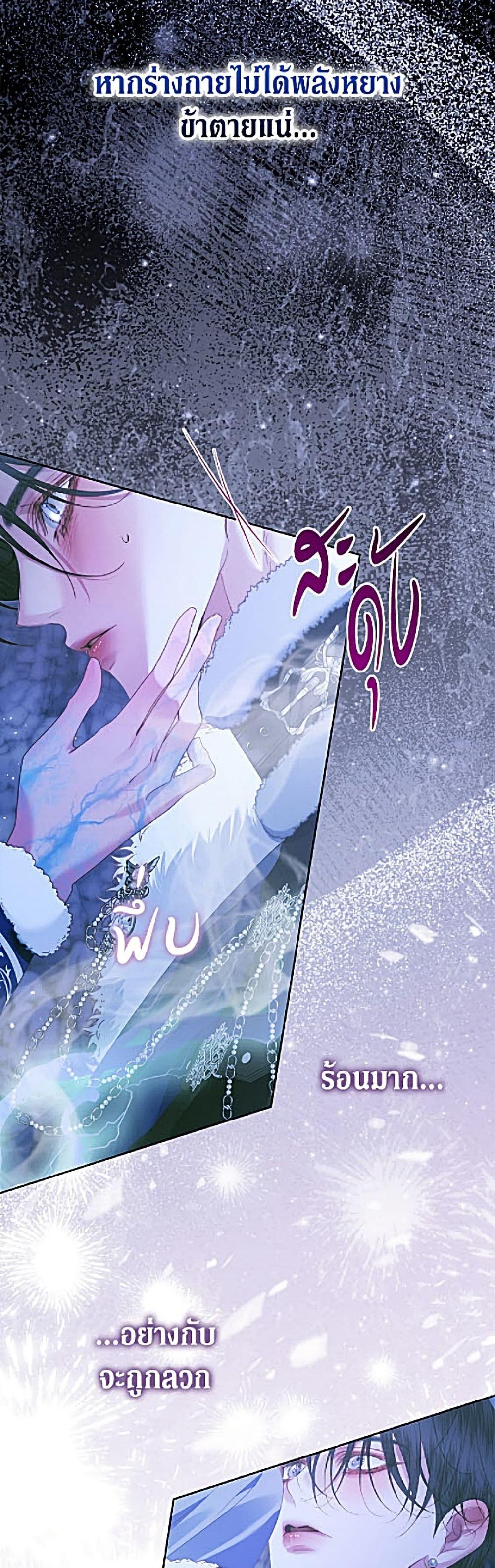 Manga-lc-com อ่านมังงะ อ่านการ์ตูน ออนไลน์ ฟรี Becoming The Villain’s Family ตอนที่ 1 2 3 4 5 6 7 8 9 10 11 12 13 14 ฟรี ไม่มีโฆษณา Manga-lc - อ่าน มังงะ อ่าน การ์ตูน ออนไลน์ อ่านมังงะ ฟรี