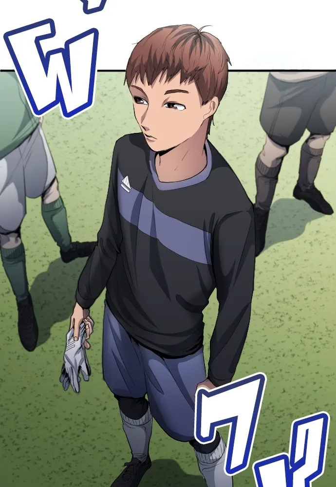 นักเตะแข้งสวรรค์ ตอนที่ 21 รูปที่ 32