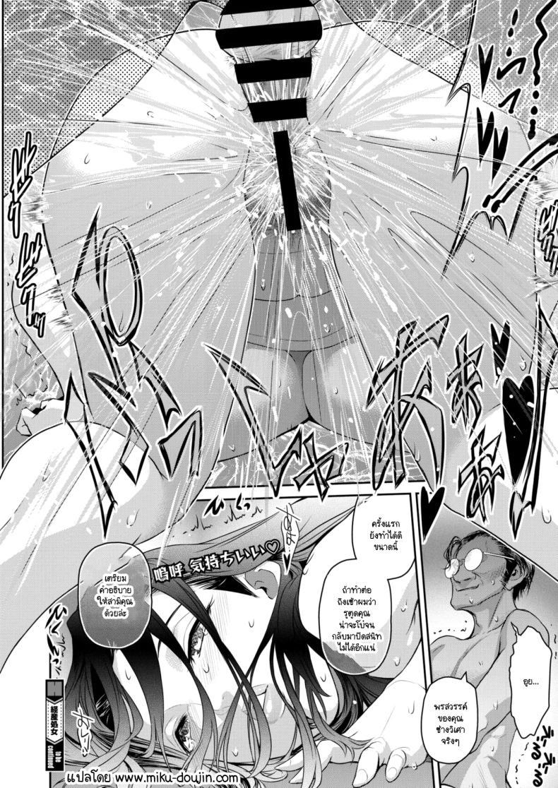 Doujin-Lc- อ่าน โดจิน มังฮวา เกาหลี ญี่ปุ่น จีน แปลไทย คำขู่ที่คุณปฏิเสธไม่ได้ [Kokonoki Nao] Keisan shojo ตอนที่ 1 2 3 4 5 6 7 8 9 10 11 12 13 14 ฟรี ไม่มีโฆษณา อ่าน โดจิน Manhwa เกาหลี ญี่ปุ่น จีน เรามีครบ คัดมาให้เน้นๆ โดจิน 18+ รับประกันความฟินโดย  Doujin Lc