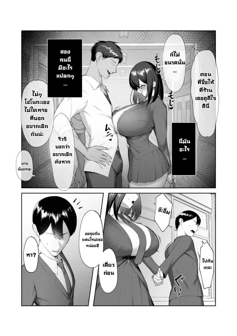 Doujin-Lc- อ่าน โดจิน มังฮวา เกาหลี ญี่ปุ่น จีน แปลไทย ตัวตนของเธอที่เราไม่รู้ [Maikage (Mikage)] Boku dake shiranai kanojo no `sugata'. Only I don't know her 'look' ตอนที่ 1 2 3 4 5 6 7 8 9 10 11 12 13 14 ฟรี ไม่มีโฆษณา อ่าน โดจิน Manhwa เกาหลี ญี่ปุ่น จีน เรามีครบ คัดมาให้เน้นๆ โดจิน 18+ รับประกันความฟินโดย  Doujin Lc