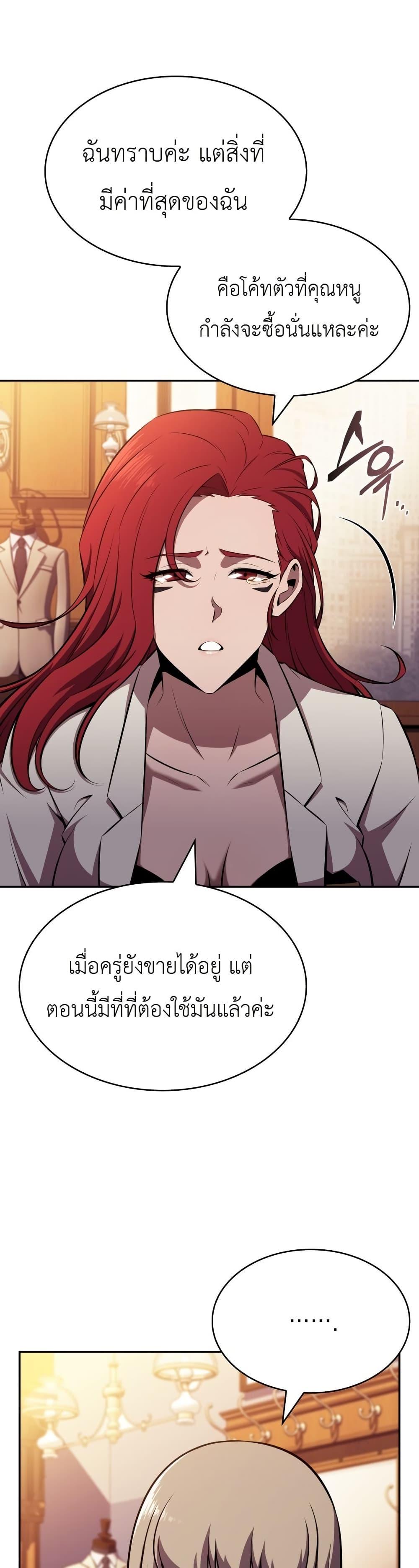 Manga-lc-com อ่านมังงะ อ่านการ์ตูน ออนไลน์ ฟรี The Chairman of Pharmaceutical Company is a Poison King ตอนที่ 1 2 3 4 5 6 7 8 9 10 11 12 13 14 ฟรี ไม่มีโฆษณา Manga-lc - อ่าน มังงะ อ่าน การ์ตูน ออนไลน์ อ่านมังงะ ฟรี