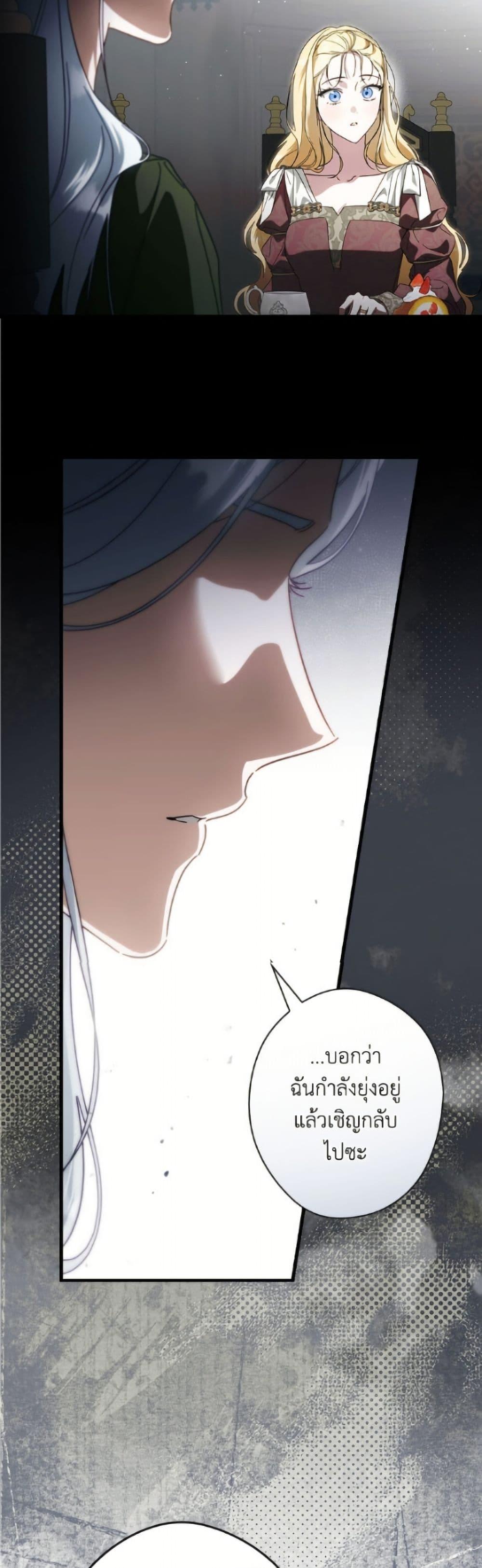 Manga-lc-com อ่านมังงะ อ่านการ์ตูน ออนไลน์ ฟรี How to Get My Husband on My Side ตอนที่ 1 2 3 4 5 6 7 8 9 10 11 12 13 14 ฟรี ไม่มีโฆษณา Manga-lc - อ่าน มังงะ อ่าน การ์ตูน ออนไลน์ อ่านมังงะ ฟรี