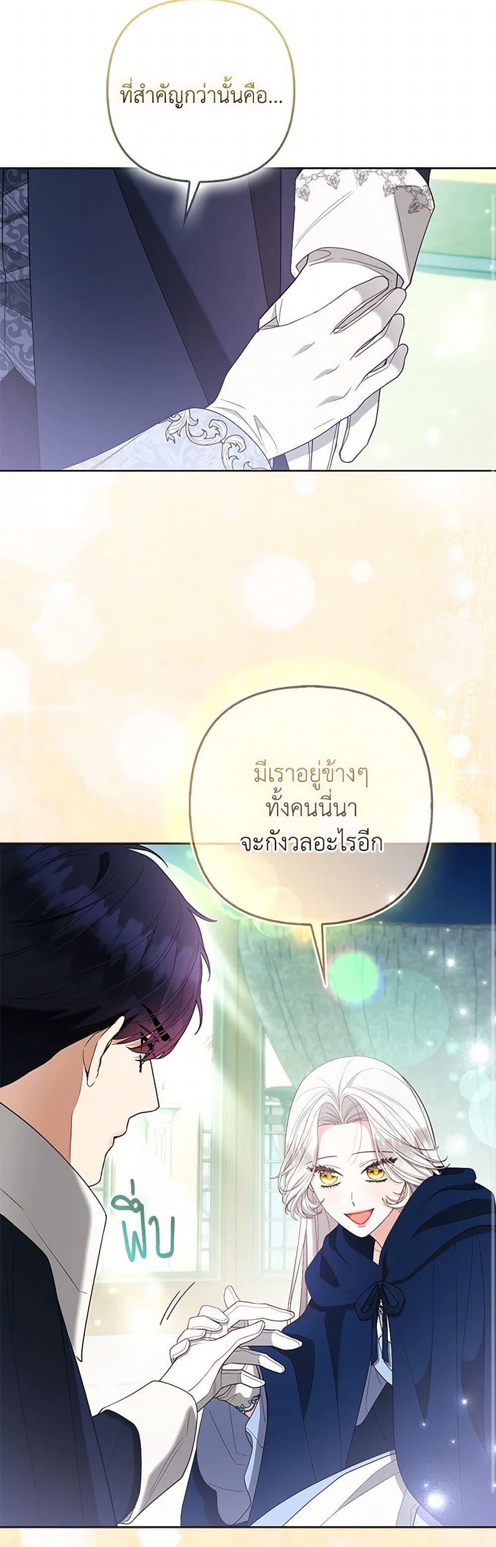 Manga-lc-com อ่านมังงะ อ่านการ์ตูน ออนไลน์ ฟรี The Grand Duke’s Fox Princess ตอนที่ 1 2 3 4 5 6 7 8 9 10 11 12 13 14 ฟรี ไม่มีโฆษณา Manga-lc - อ่าน มังงะ อ่าน การ์ตูน ออนไลน์ อ่านมังงะ ฟรี