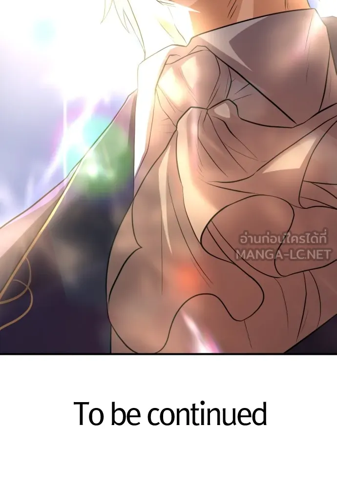 ยอดสถาปนิกผู้พิทักษ์อาณาจักร ตอนที่ 82 รูปที่ 111