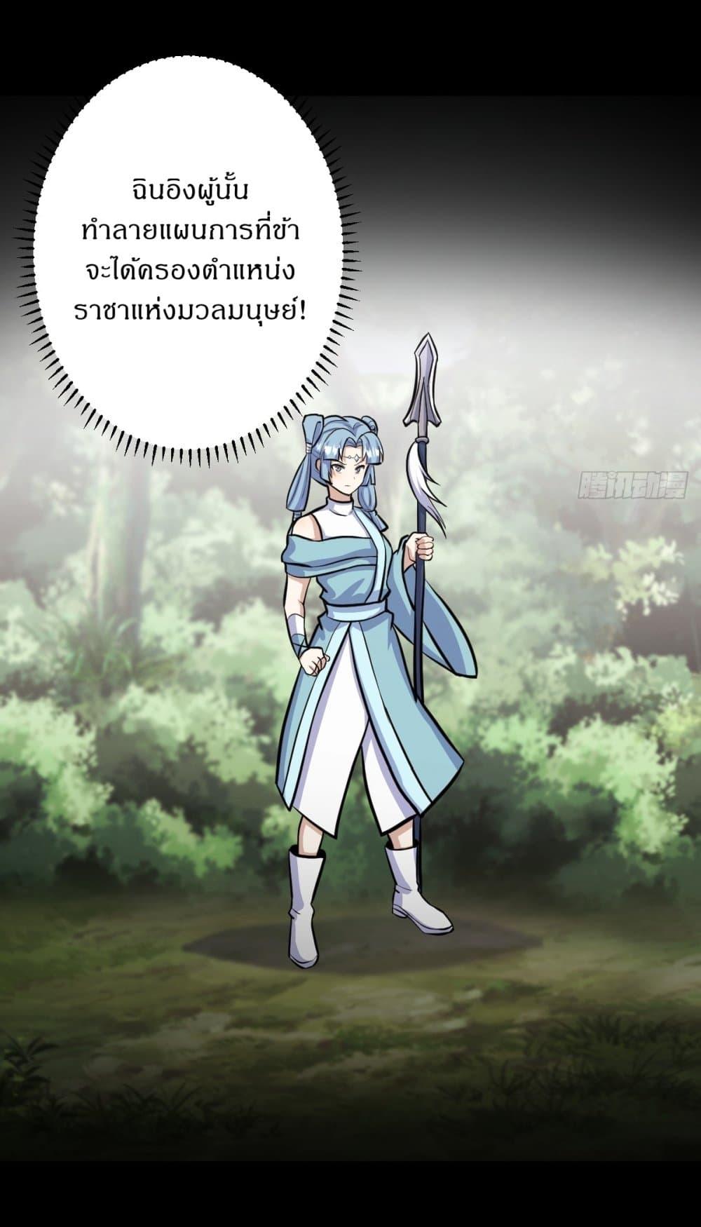 Manga-lc-com อ่านมังงะ อ่านการ์ตูน ออนไลน์ ฟรี Invincible After a Hundred Years of Seclusion ตอนที่ 1 2 3 4 5 6 7 8 9 10 11 12 13 14 ฟรี ไม่มีโฆษณา Manga-lc - อ่าน มังงะ อ่าน การ์ตูน ออนไลน์ อ่านมังงะ ฟรี