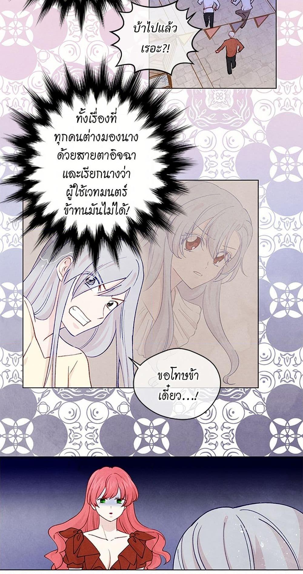 Manga-lc-com อ่านมังงะ อ่านการ์ตูน ออนไลน์ ฟรี Iris – The Lady and Her Smartphone ตอนที่ 1 2 3 4 5 6 7 8 9 10 11 12 13 14 ฟรี ไม่มีโฆษณา Manga-lc - อ่าน มังงะ อ่าน การ์ตูน ออนไลน์ อ่านมังงะ ฟรี
