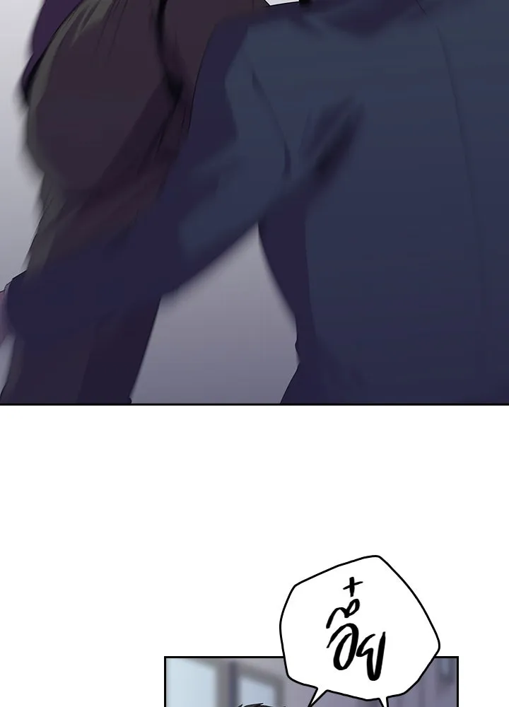 นักเลงกระจอกย้อนเวลามาทวงแค้น ตอนที่ 32 รูปที่ 26