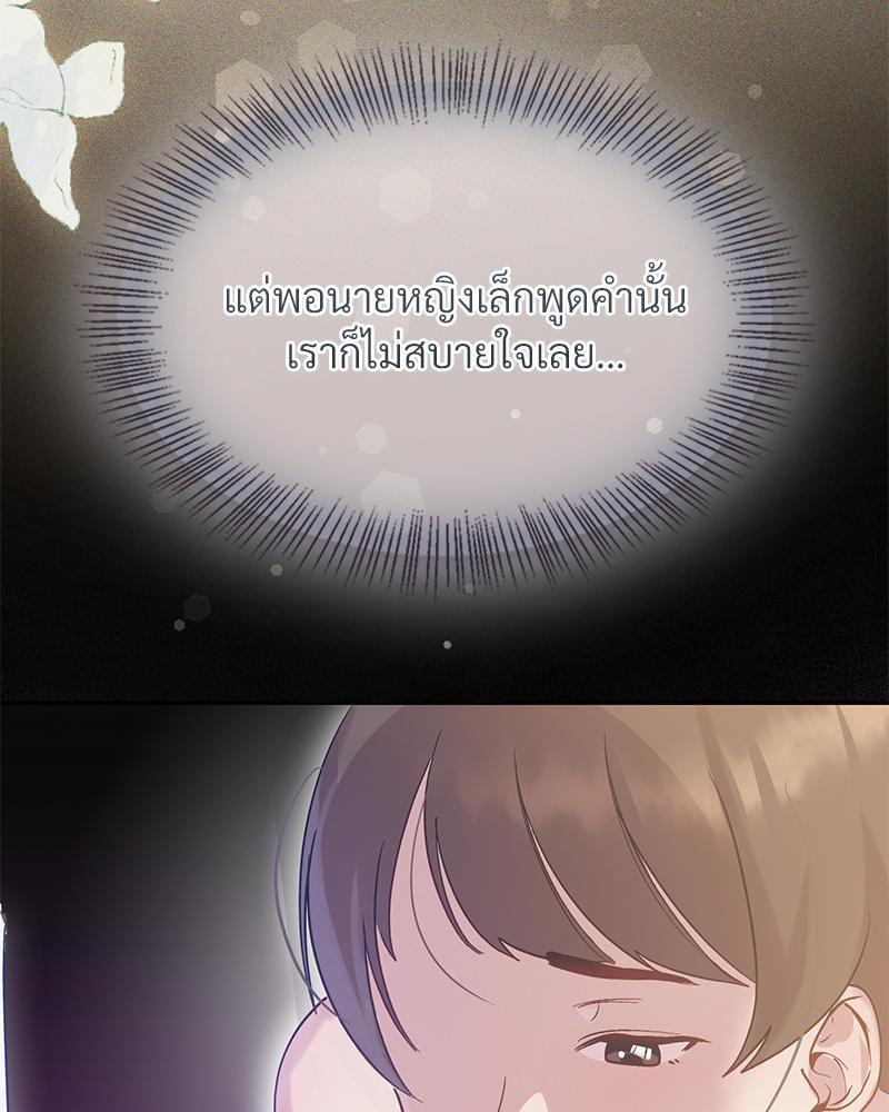 Doujin-Lc- อ่าน โดจิน มังฮวา เกาหลี ญี่ปุ่น จีน แปลไทย ดวงร้าย-ชะตารัก ตอนที่ 1 2 3 4 5 6 7 8 9 10 11 12 13 14 ฟรี ไม่มีโฆษณา อ่าน โดจิน Manhwa เกาหลี ญี่ปุ่น จีน เรามีครบ คัดมาให้เน้นๆ โดจิน 18+ รับประกันความฟินโดย  Doujin Lc