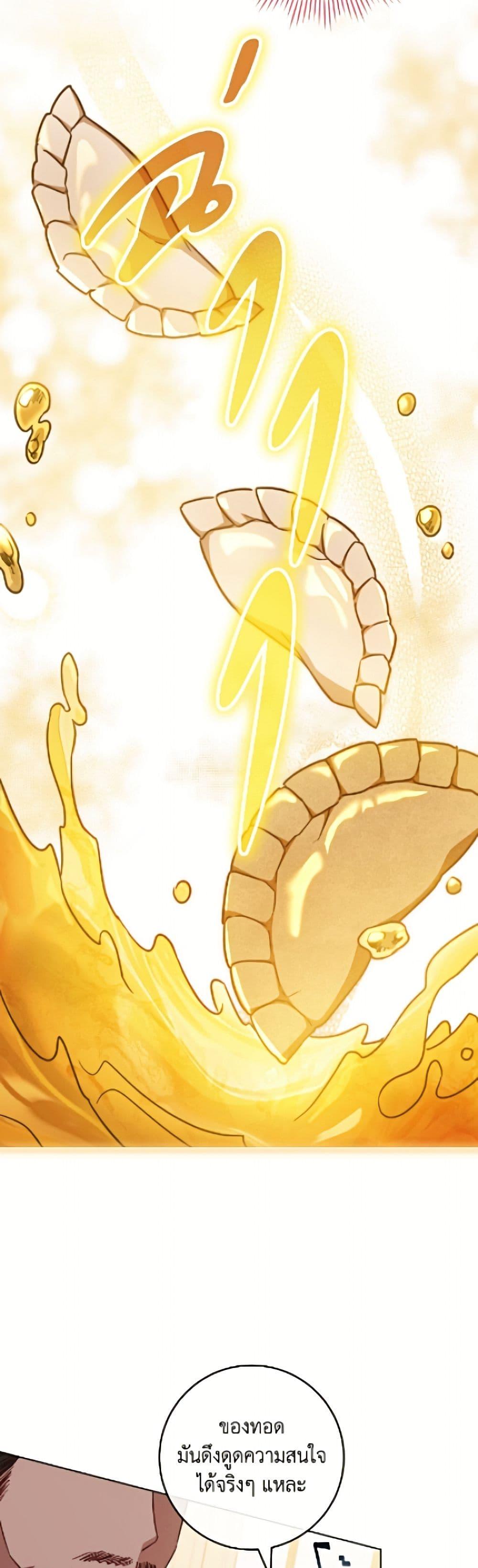 Manga-lc-com อ่านมังงะ อ่านการ์ตูน ออนไลน์ ฟรี The Young Lady Is a Royal Chef ตอนที่ 1 2 3 4 5 6 7 8 9 10 11 12 13 14 ฟรี ไม่มีโฆษณา Manga-lc - อ่าน มังงะ อ่าน การ์ตูน ออนไลน์ อ่านมังงะ ฟรี