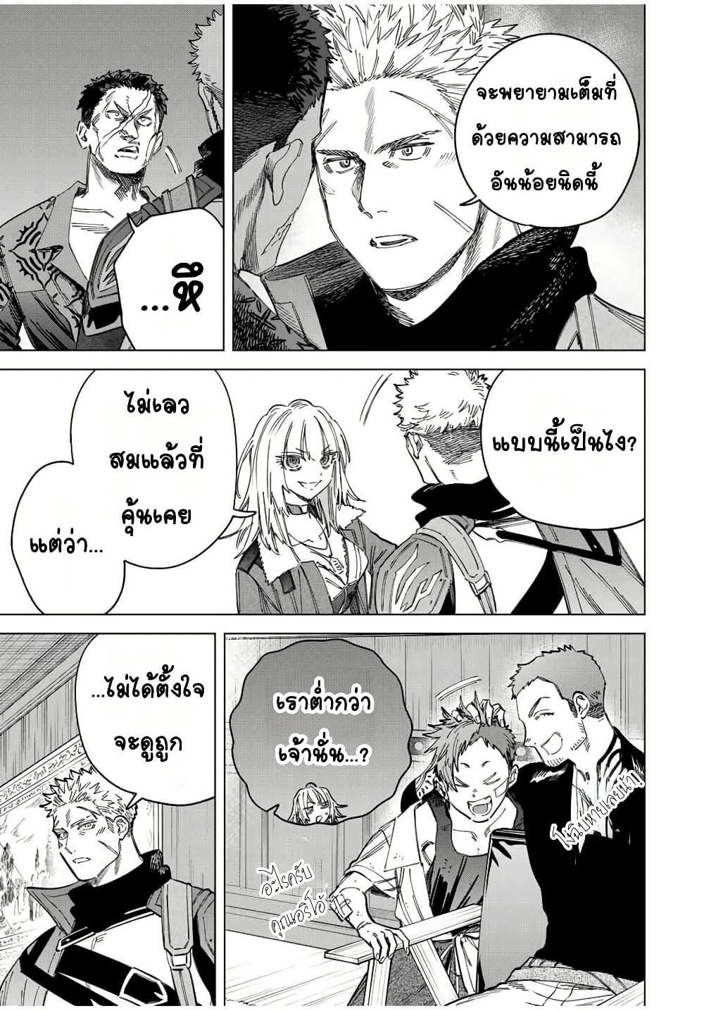 Manga-lc-com อ่านมังงะ อ่านการ์ตูน ออนไลน์ ฟรี Majo to Youhei ตอนที่ 1 2 3 4 5 6 7 8 9 10 11 12 13 14 ฟรี ไม่มีโฆษณา Manga-lc - อ่าน มังงะ อ่าน การ์ตูน ออนไลน์ อ่านมังงะ ฟรี