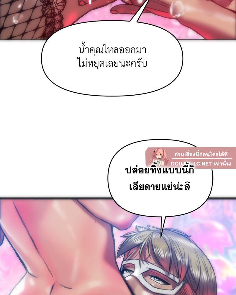 Doujin-Lc- อ่าน โดจิน มังฮวา เกาหลี ญี่ปุ่น จีน แปลไทย เมืองกระหายรัก ตอนที่ 1 2 3 4 5 6 7 8 9 10 11 12 13 14 ฟรี ไม่มีโฆษณา อ่าน โดจิน Manhwa เกาหลี ญี่ปุ่น จีน เรามีครบ คัดมาให้เน้นๆ โดจิน 18+ รับประกันความฟินโดย  Doujin Lc