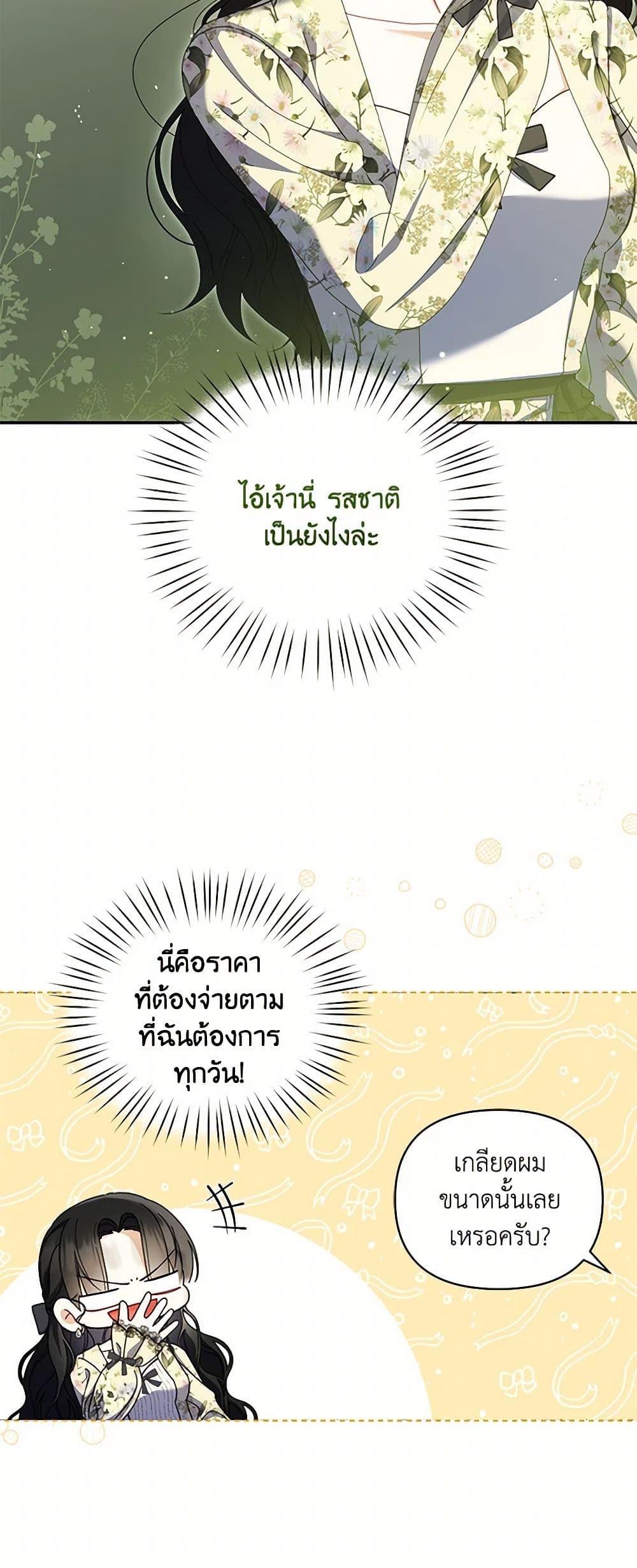 Manga-lc-com อ่านมังงะ อ่านการ์ตูน ออนไลน์ ฟรี Reforming My Regretful Husband ตอนที่ 1 2 3 4 5 6 7 8 9 10 11 12 13 14 ฟรี ไม่มีโฆษณา Manga-lc - อ่าน มังงะ อ่าน การ์ตูน ออนไลน์ อ่านมังงะ ฟรี