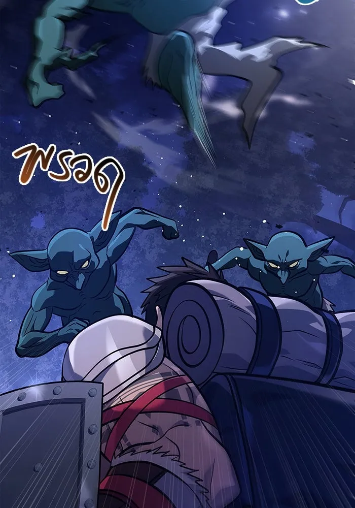 เอาชีวิตรอดในเกมฉบับคนเถื่อน ตอนที่ 10 รูปที่ 142