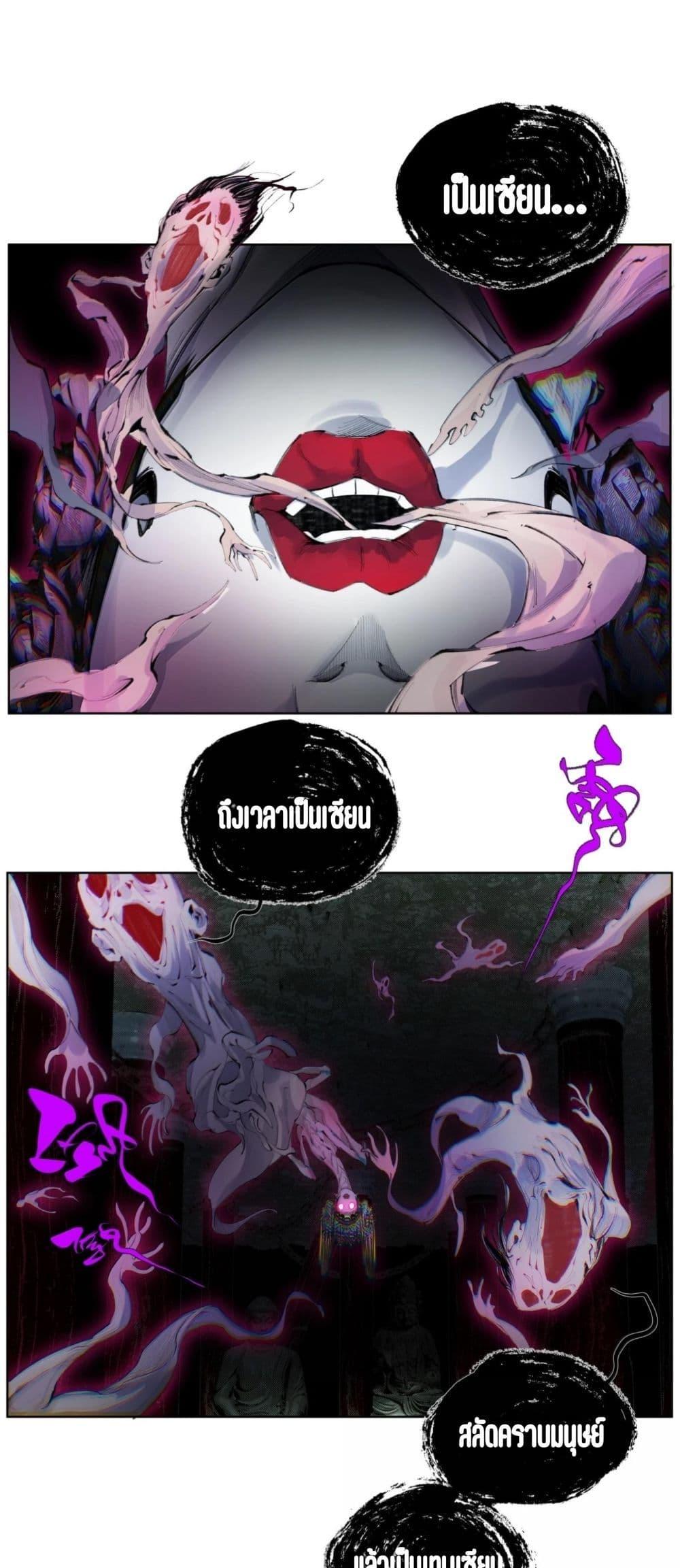 Manga-lc-com อ่านมังงะ อ่านการ์ตูน ออนไลน์ ฟรี Nine Methods of Ascending the Clouds First Ranked Immortal ตอนที่ 1 2 3 4 5 6 7 8 9 10 11 12 13 14 ฟรี ไม่มีโฆษณา Manga-lc - อ่าน มังงะ อ่าน การ์ตูน ออนไลน์ อ่านมังงะ ฟรี