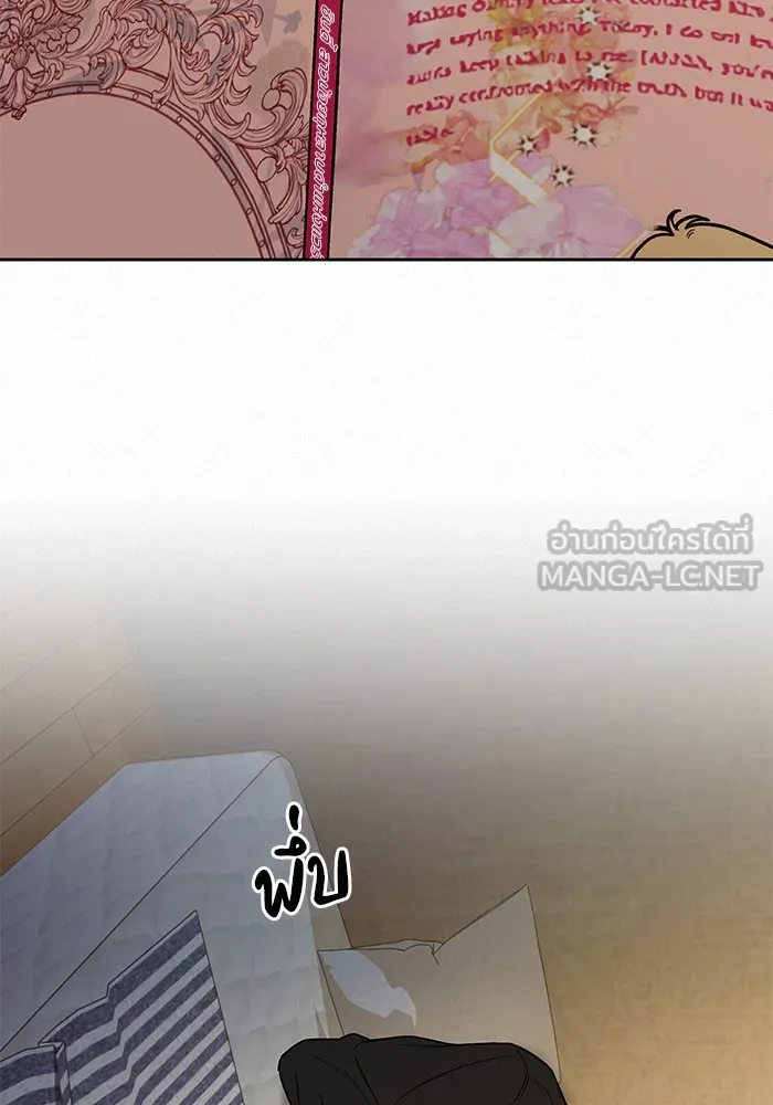 ปฏิบัติการรักวุ่นหัวใจ ตอนที่ 98 รูปที่ 33