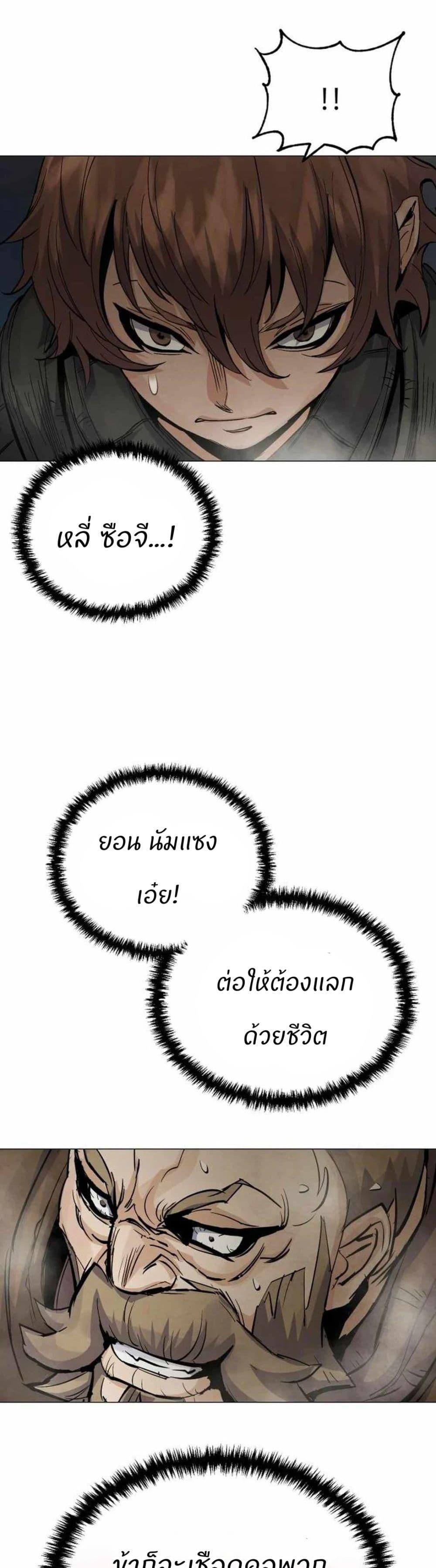 Manga-lc-com อ่านมังงะ อ่านการ์ตูน ออนไลน์ ฟรี Record of a New Goguryeo ตอนที่ 1 2 3 4 5 6 7 8 9 10 11 12 13 14 ฟรี ไม่มีโฆษณา Manga-lc - อ่าน มังงะ อ่าน การ์ตูน ออนไลน์ อ่านมังงะ ฟรี