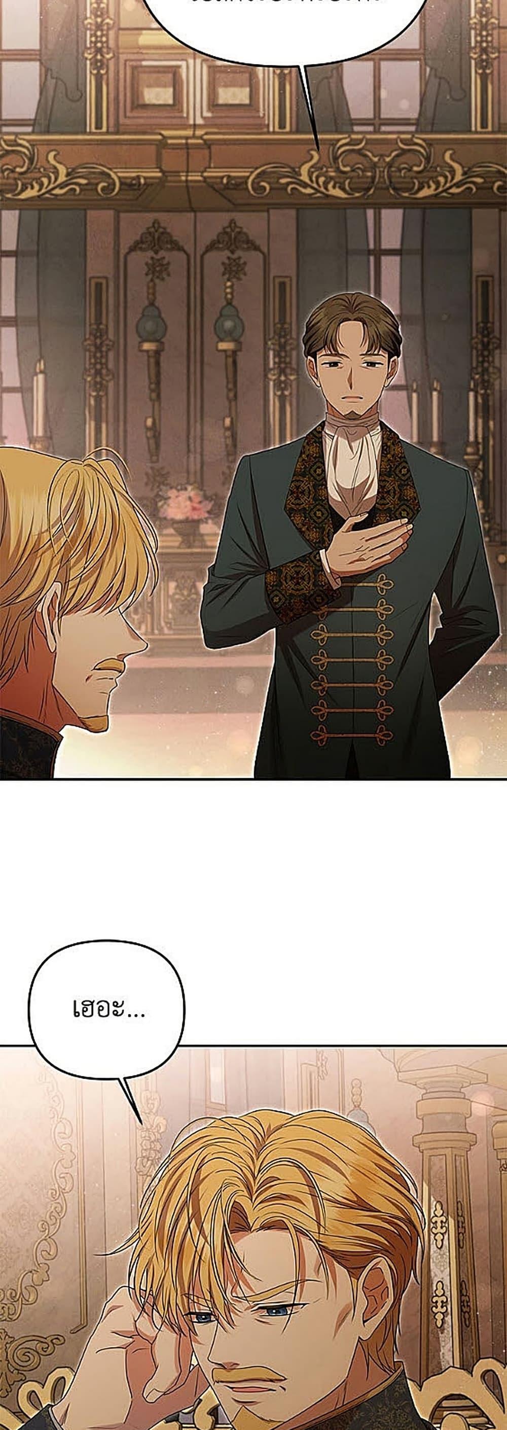 Manga-lc-com อ่านมังงะ อ่านการ์ตูน ออนไลน์ ฟรี Materialistic Princess ตอนที่ 1 2 3 4 5 6 7 8 9 10 11 12 13 14 ฟรี ไม่มีโฆษณา Manga-lc - อ่าน มังงะ อ่าน การ์ตูน ออนไลน์ อ่านมังงะ ฟรี